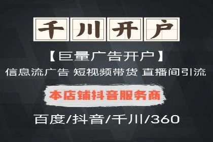 百度推广托管成功案例，揭秘低成本高回报策略